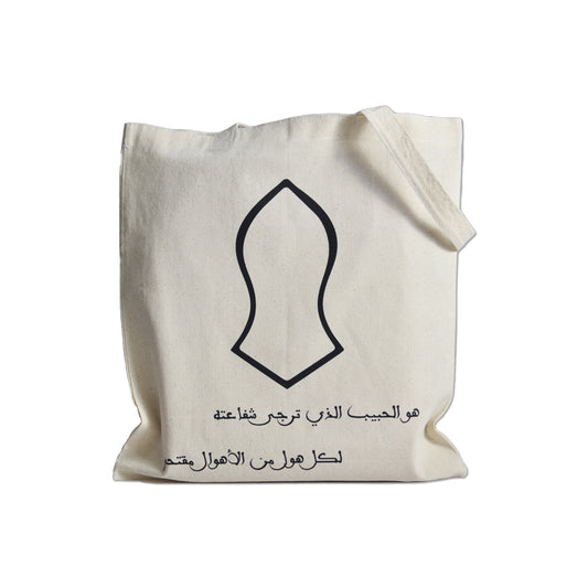 Na’al Tote Bag