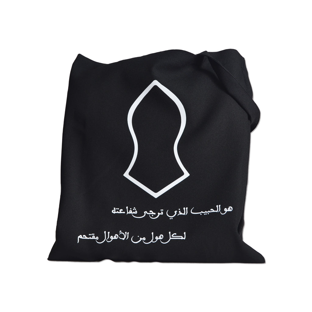 Na’al Tote Bag