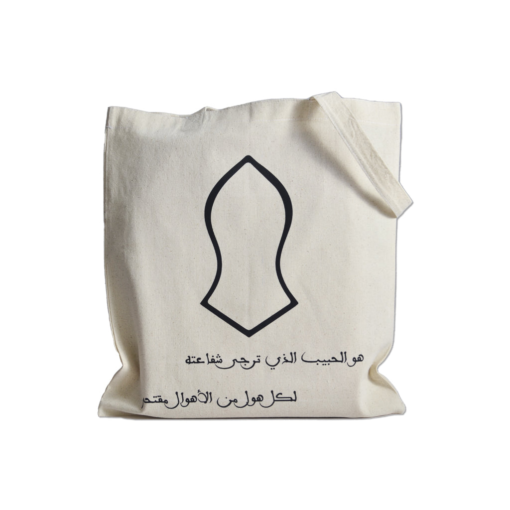 Na’al Tote Bag