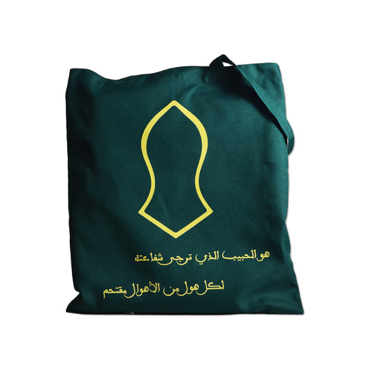 Na’al Tote Bag